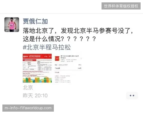 苏州马拉松通过中台协议接入多源终端，彻底消解了过往赛事现场的数据孤岛